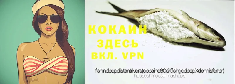 КОКАИН VHQ Казань