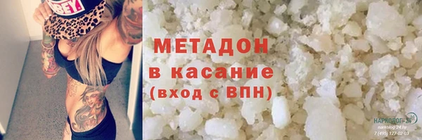 MDMA Premium VHQ Балабаново