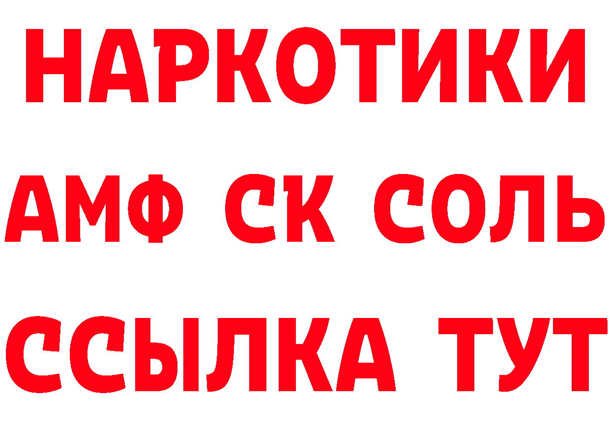 Альфа ПВП СК КРИС зеркало площадка гидра Казань