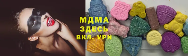 MDMA кристаллы  даркнет сайт  Казань 